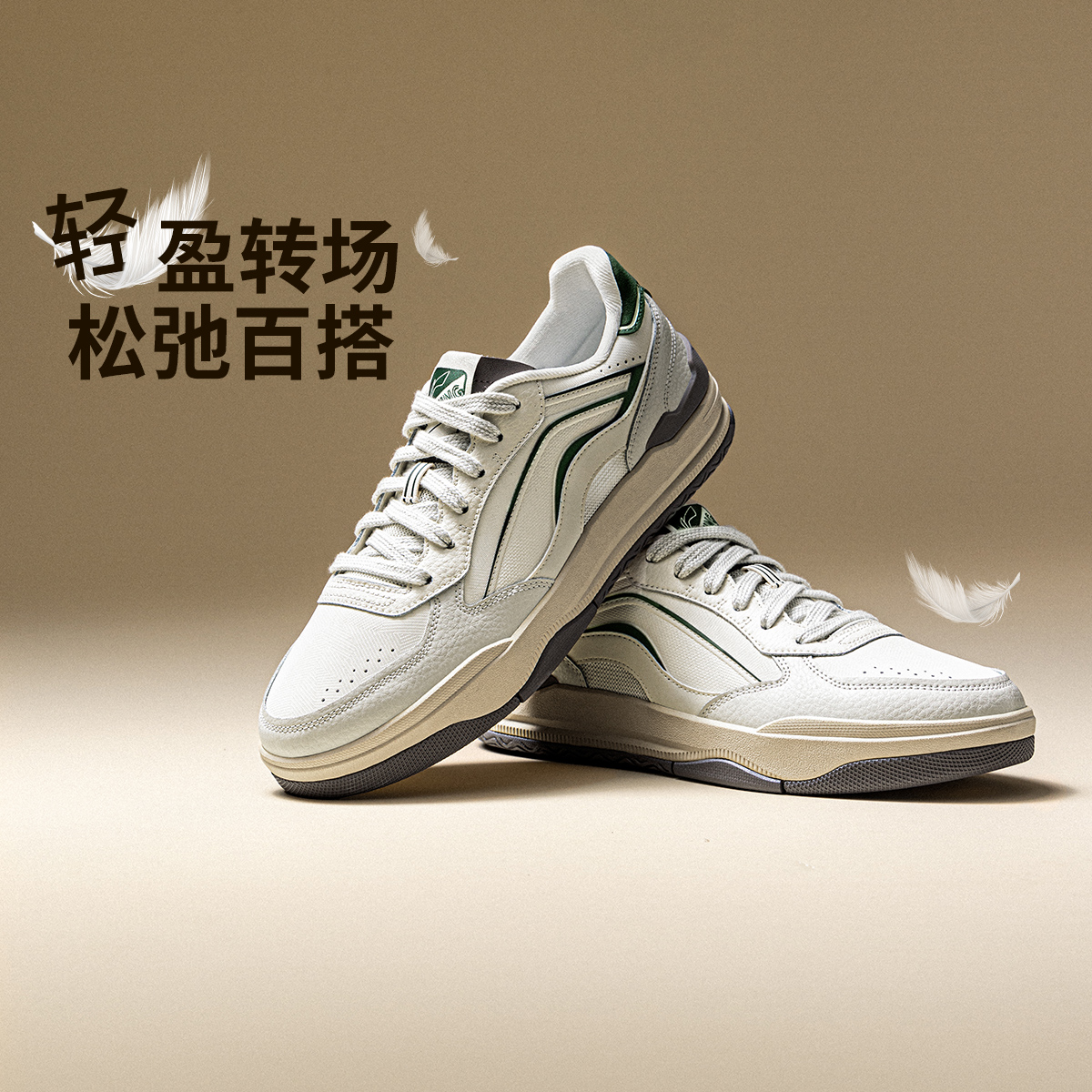 【流光风】李宁月璃男子回弹经典时尚百搭休闲鞋AGCV333