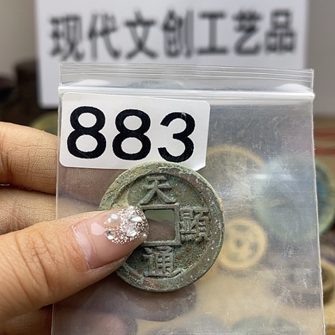 铜有*现代文创工艺品现代花钱