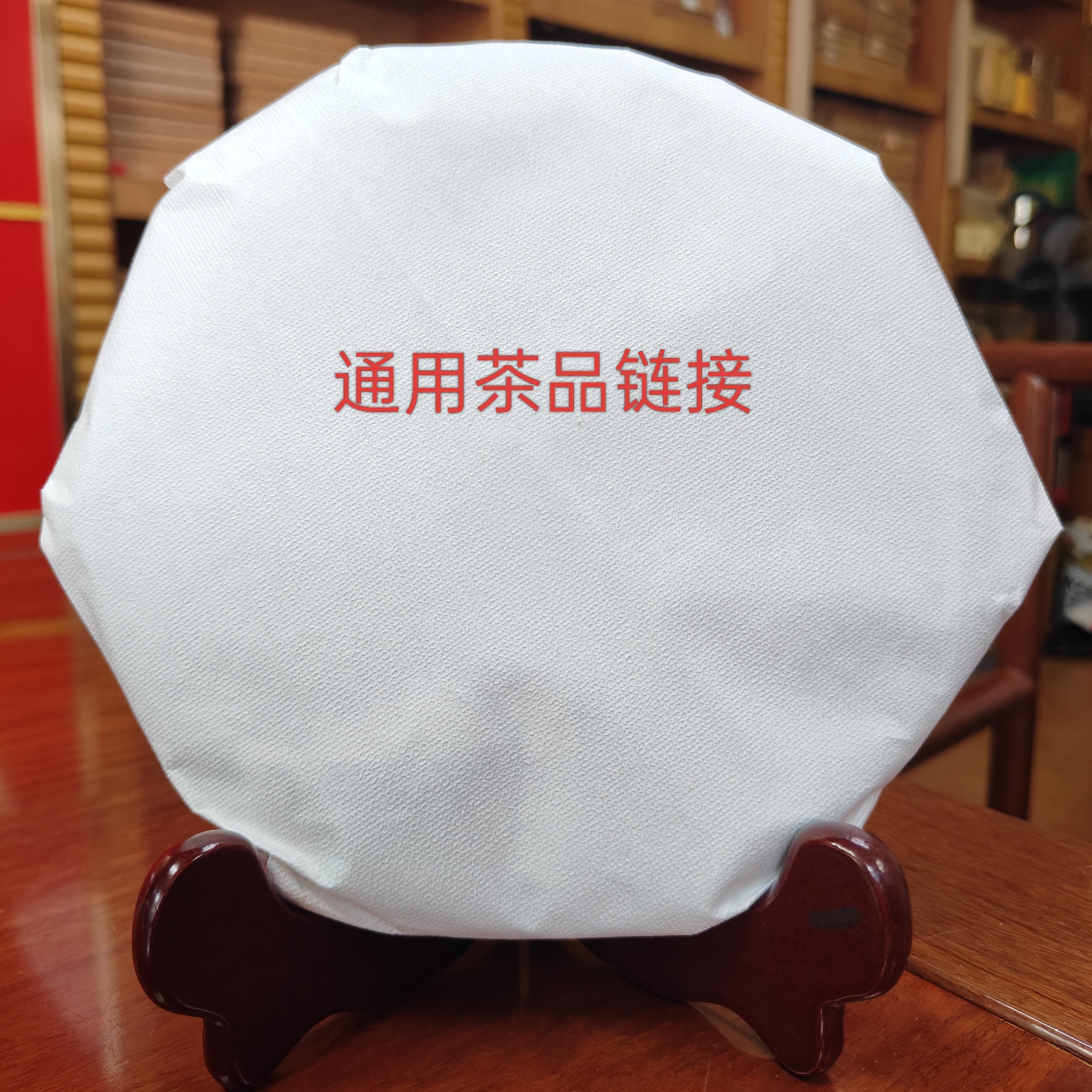 2011年8592熟茶 357克/片