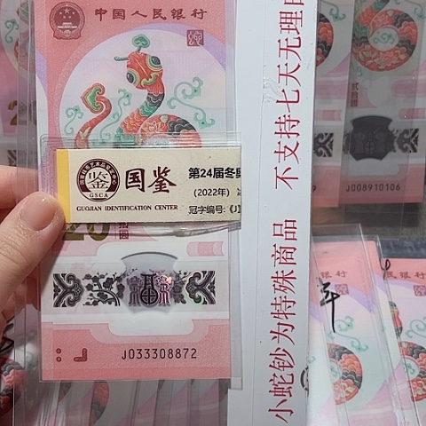 塑料033308872。。。。。