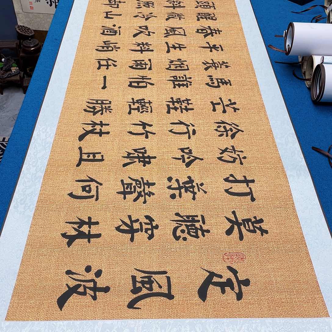 书法精装裱纯手写假一赔万精品銘家