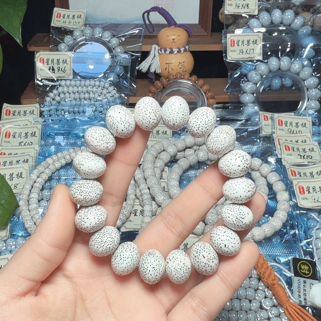 *****星月菩提吊坠苹果珠