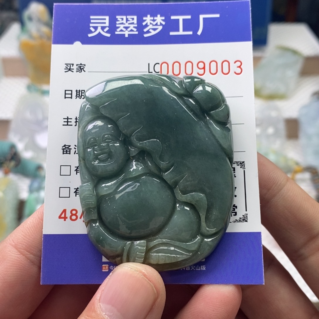 【闪购商品】翡翠吊坠(不含链)未镶嵌