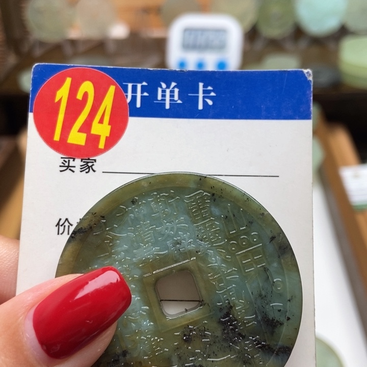 未镶嵌蛇纹石玉挂件重**生