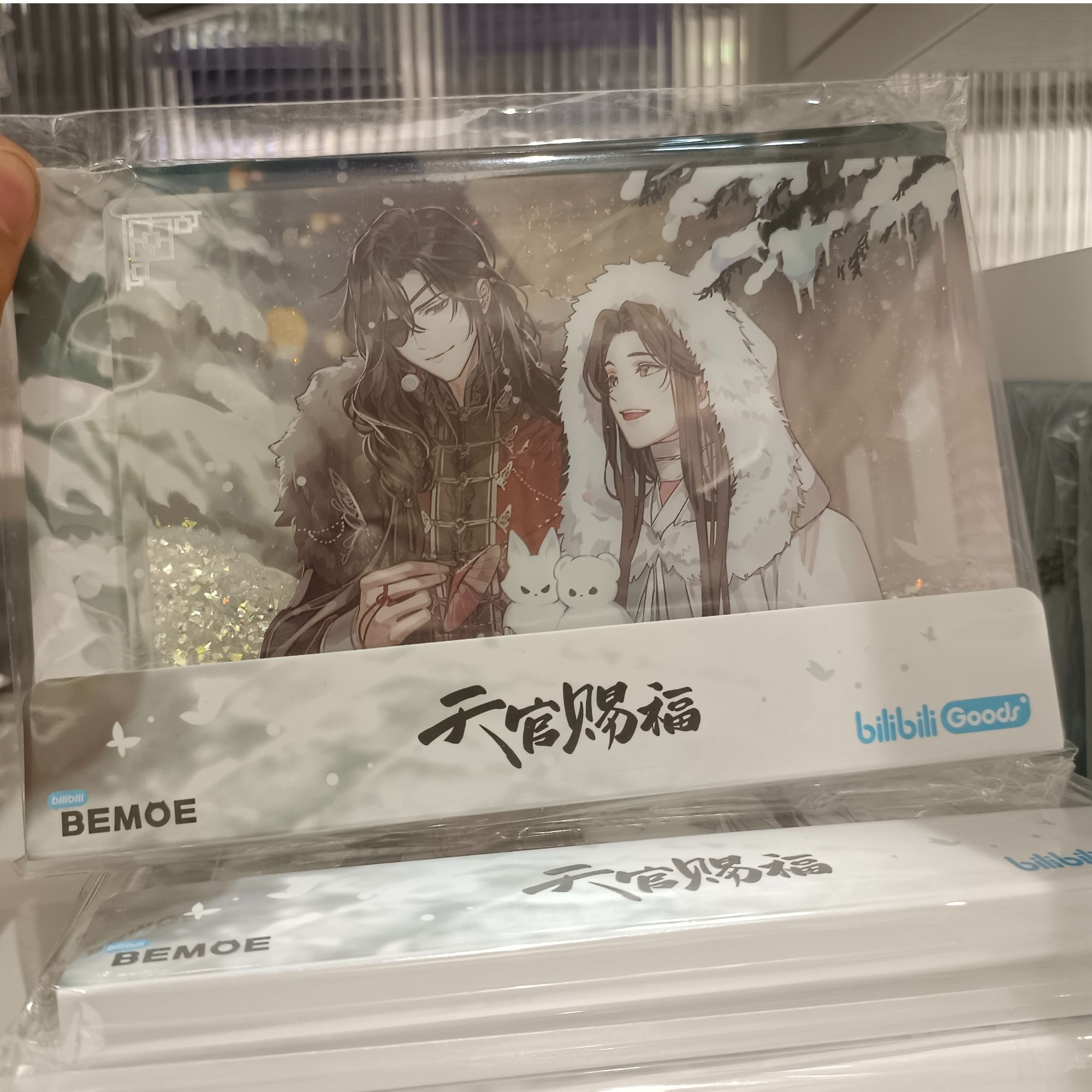 BEMOE《天官赐福》动画庭间新雪亚克力流沙画框
