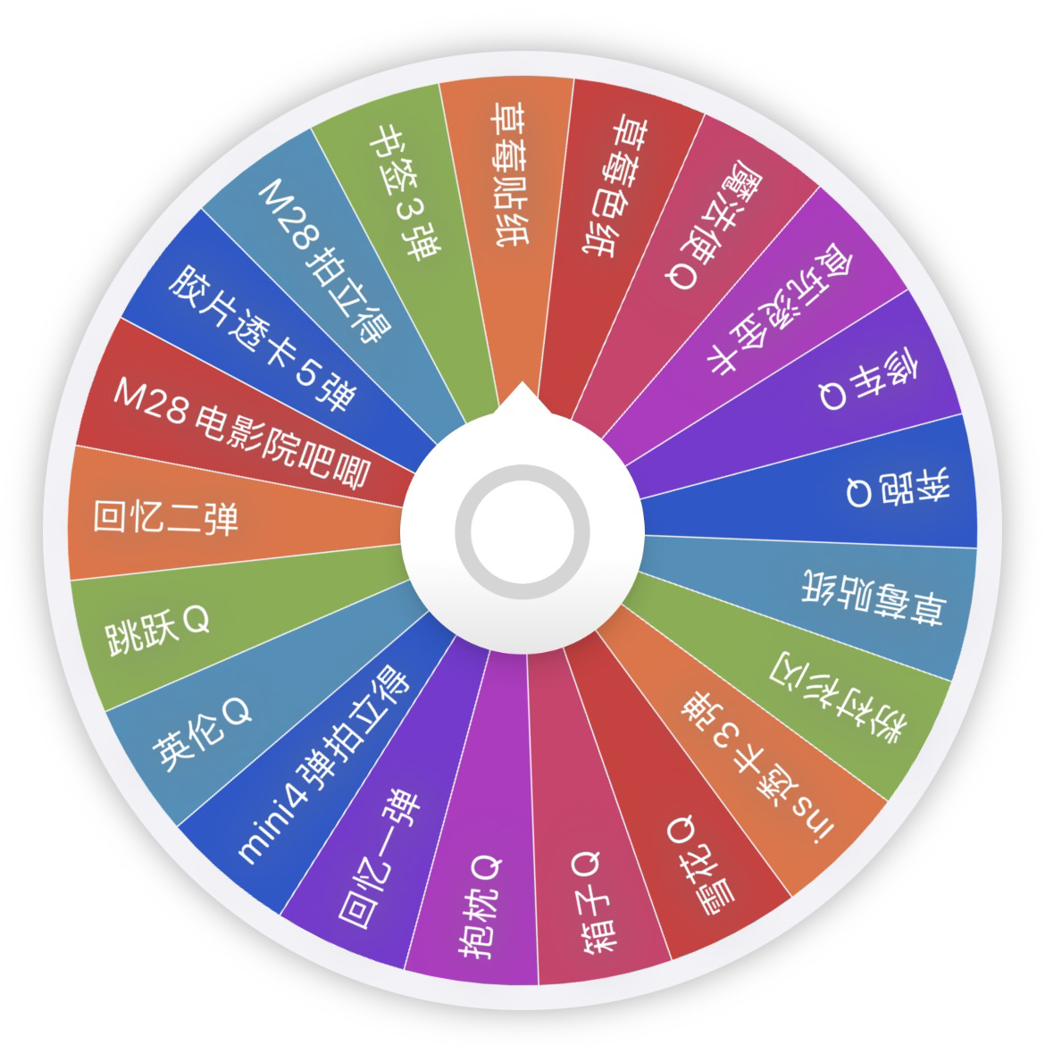 【松子拆】名侦探柯南日谷混池大乱斗吧唧收藏盲盒(默认代拆 )