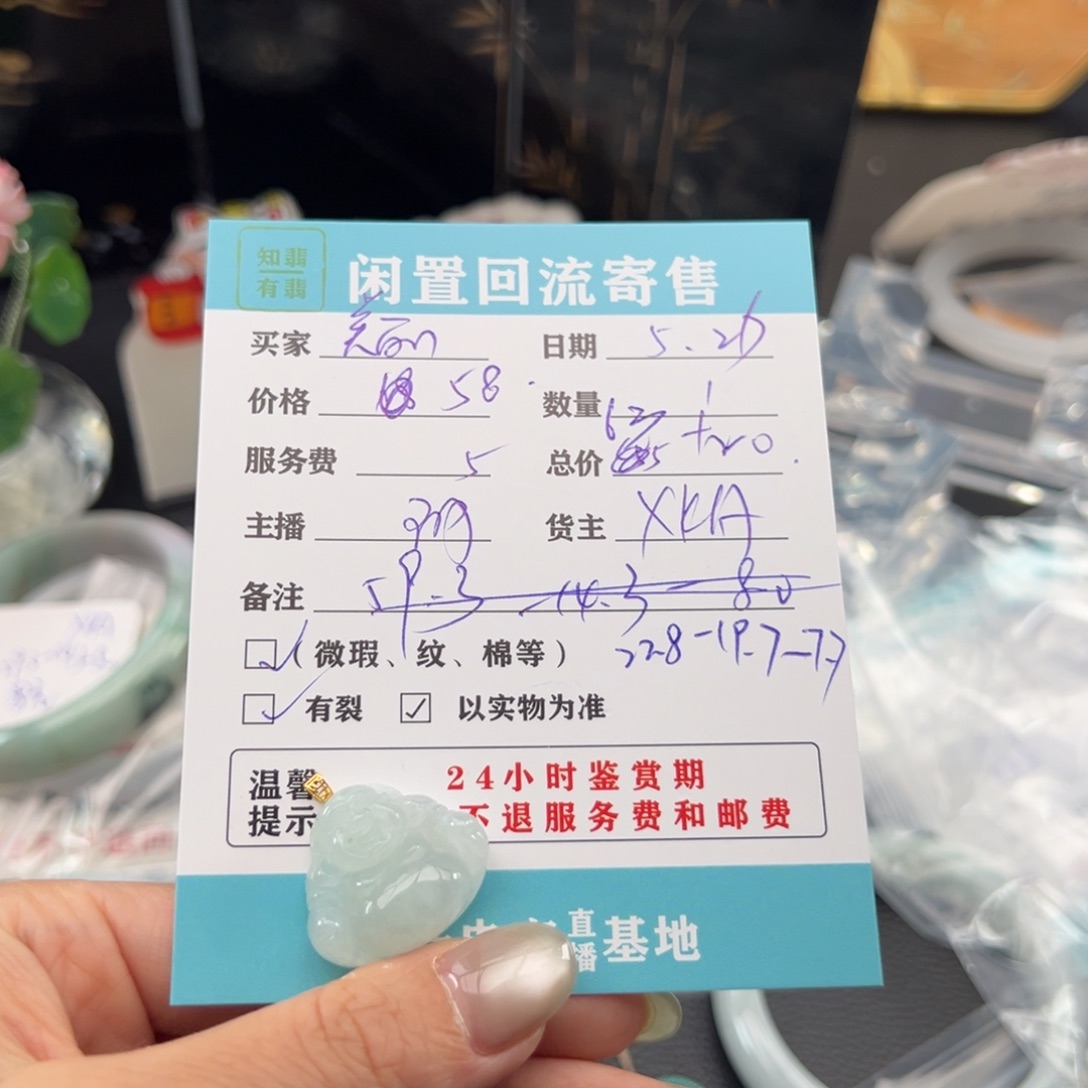 翡翠手镯未镶嵌美***逅