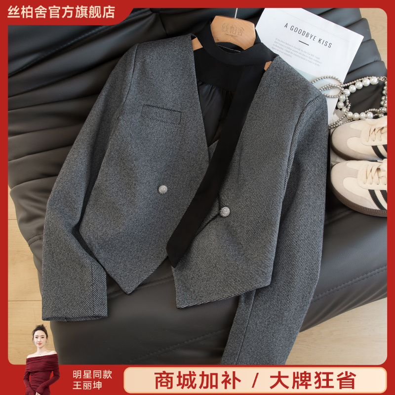 丝柏舍2025秋装新款女装时尚V领双排扣不规则短西装外套S53R4436A