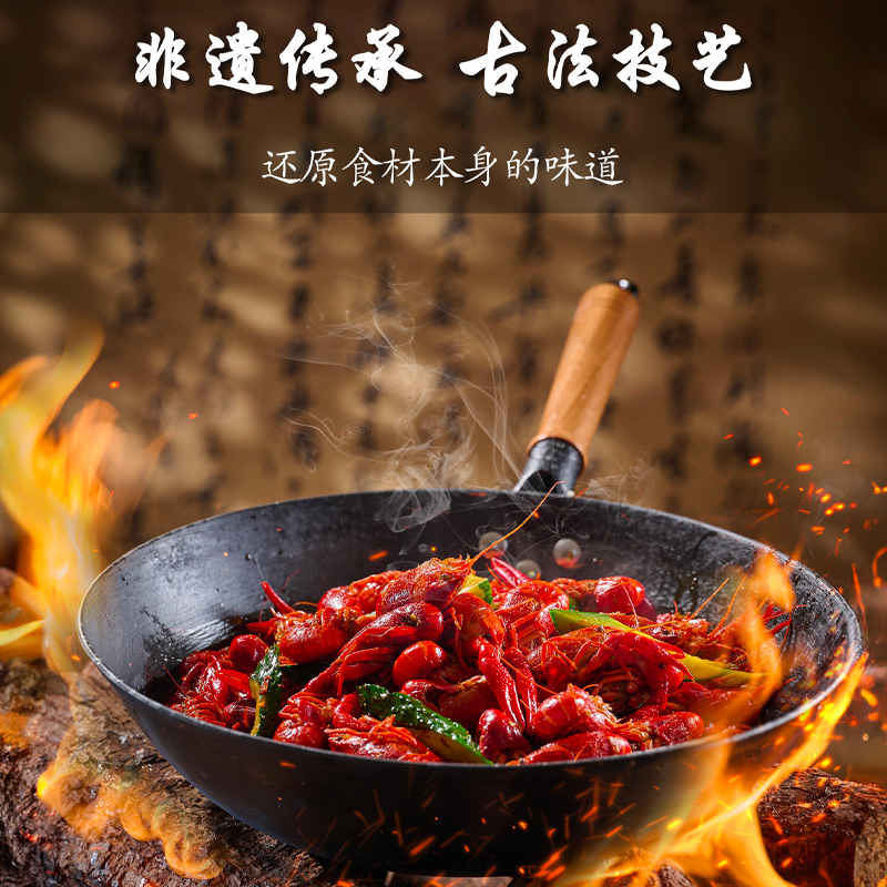 【超薄款-火麒麟炒锅 】 非遗铸造 纯手工泥模