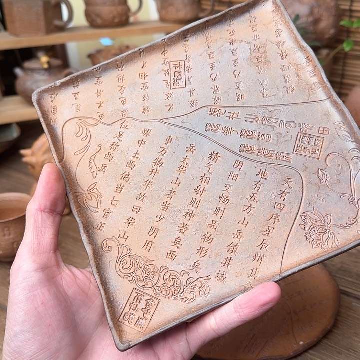 原矿老岩泥茶器系列