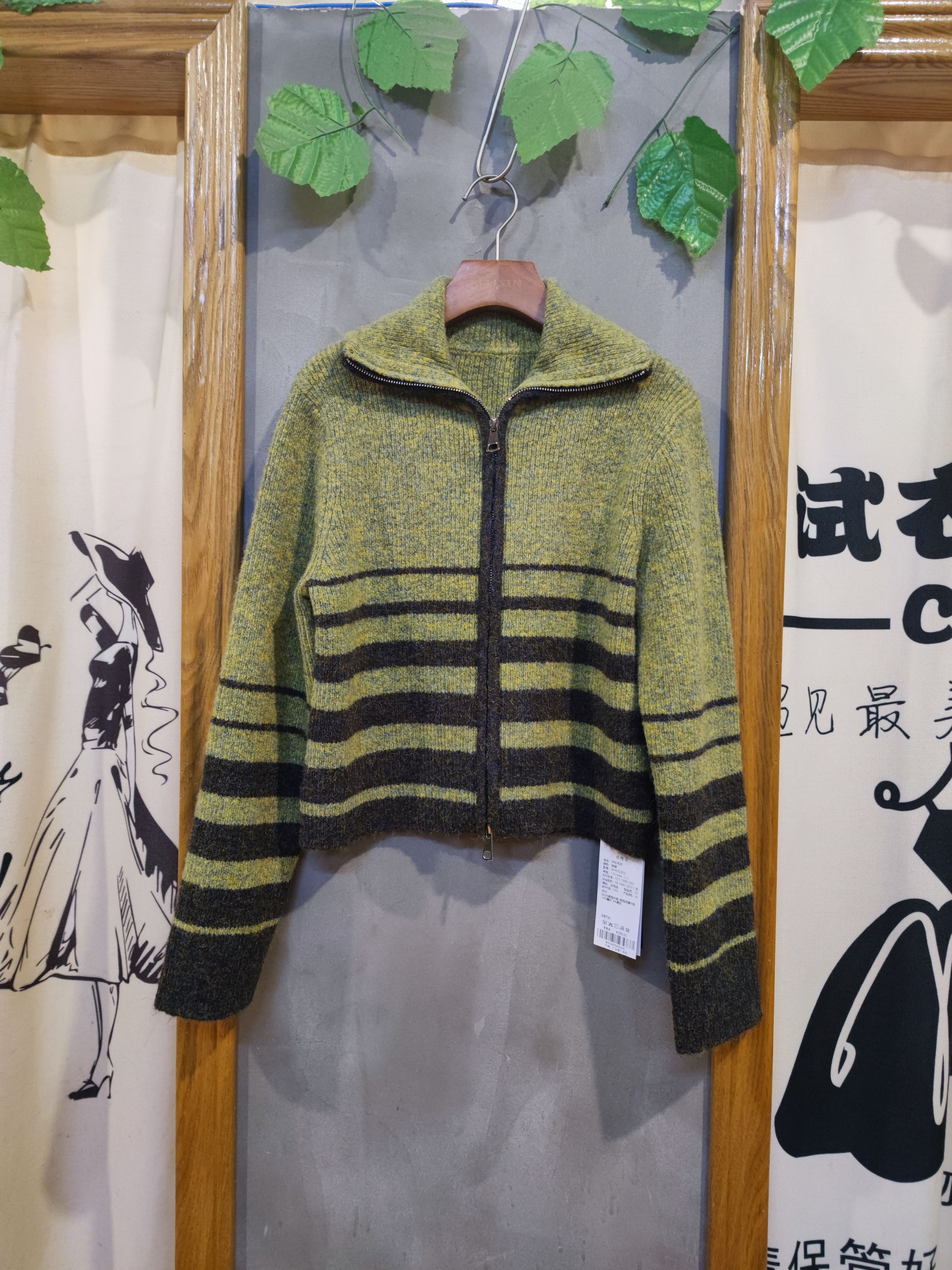 麦寻MYKZQ005翻领秋冬款慵懒条纹宽松毛衣外套拉链针织衫上衣开衫