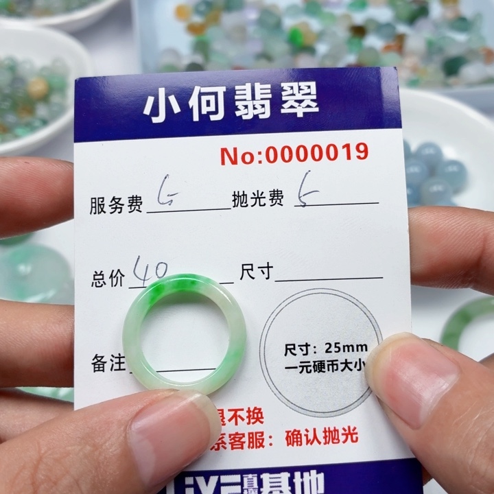 韩***怡翡翠未镶嵌颈饰01