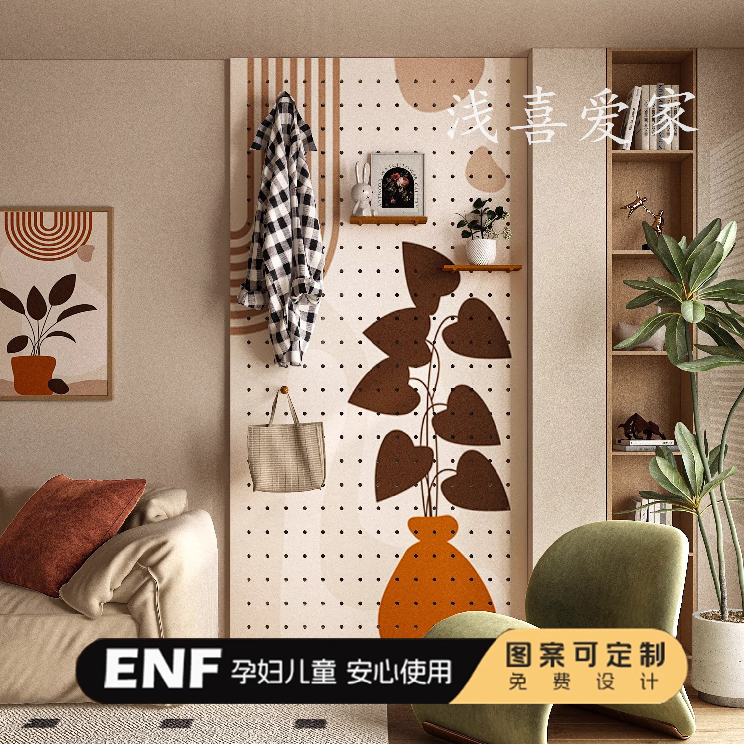 洞洞板置物架定制实木展示架造型墙隔板遮挡墙面桌面挂钩配件收纳