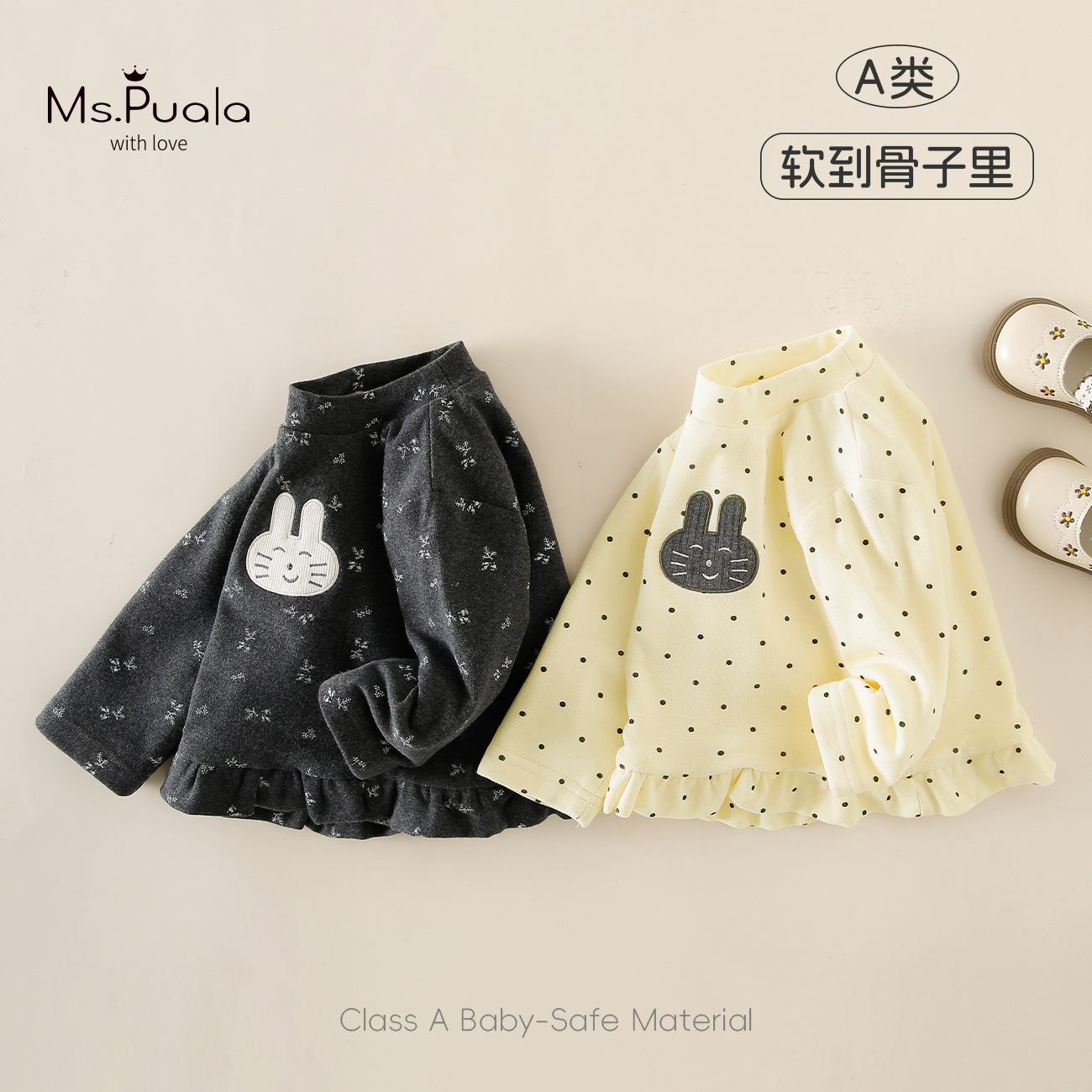 【Ms.Puala兔斯基】婴幼儿女宝宝秋冬款加绒圆领套头棉质波点打底衫