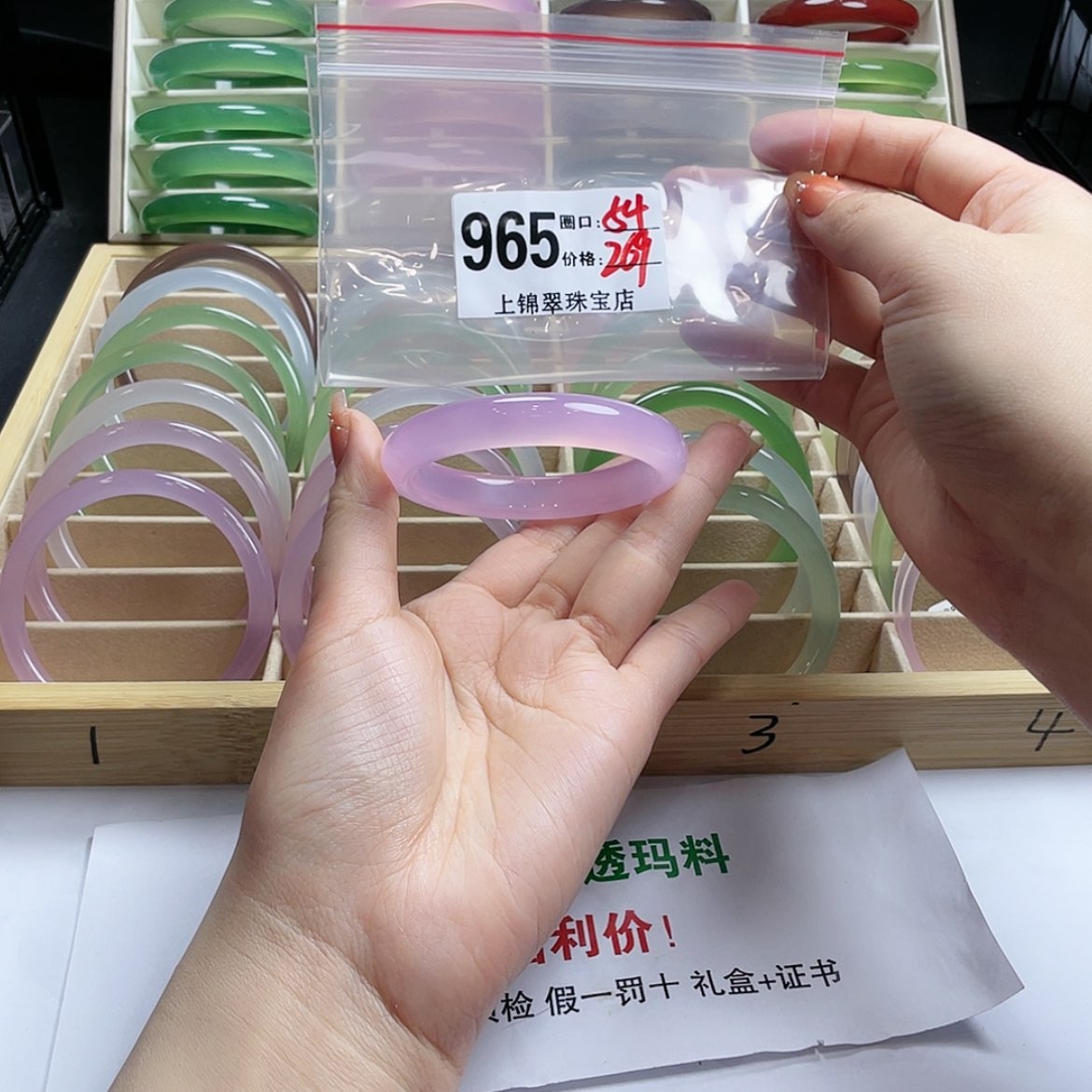 【闪购商品】玛瑙/玉髓手镯未镶嵌