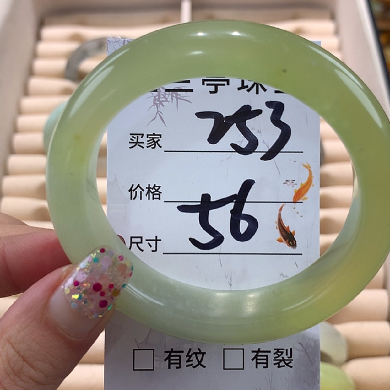 【闪购商品】蛇纹石玉手镯未镶嵌