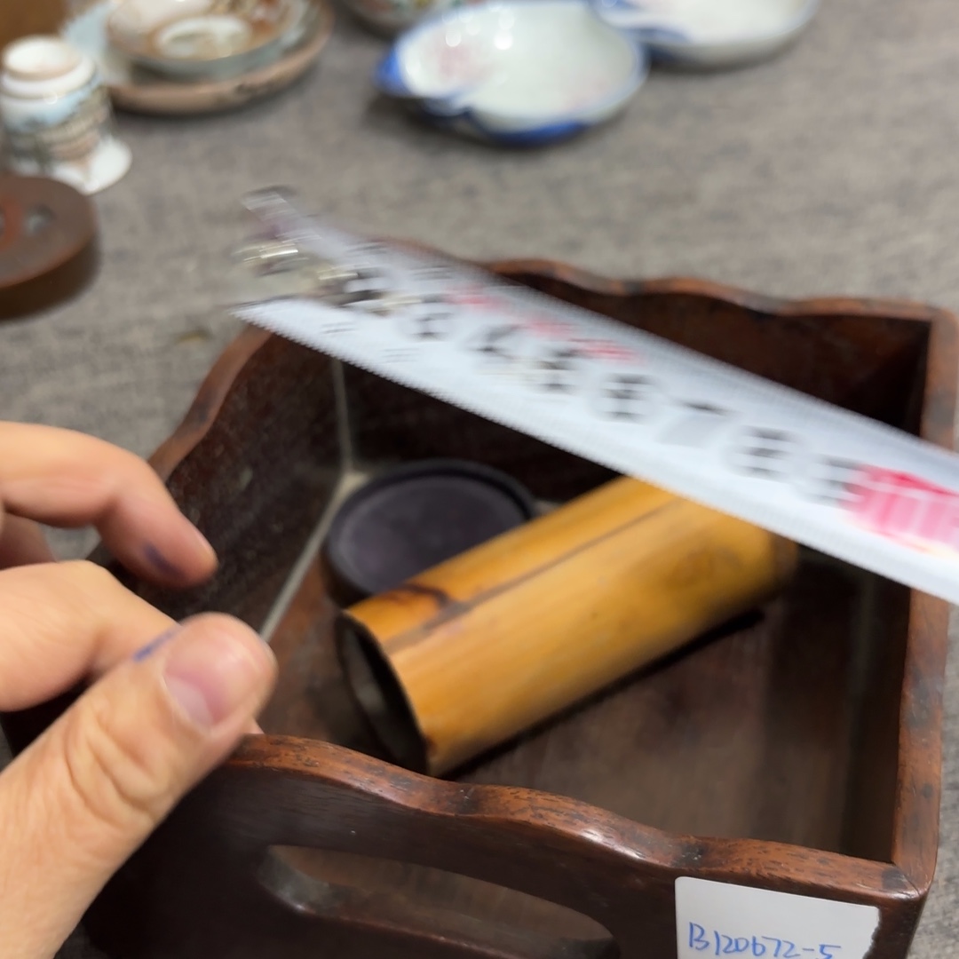 非常好看的物品 The 