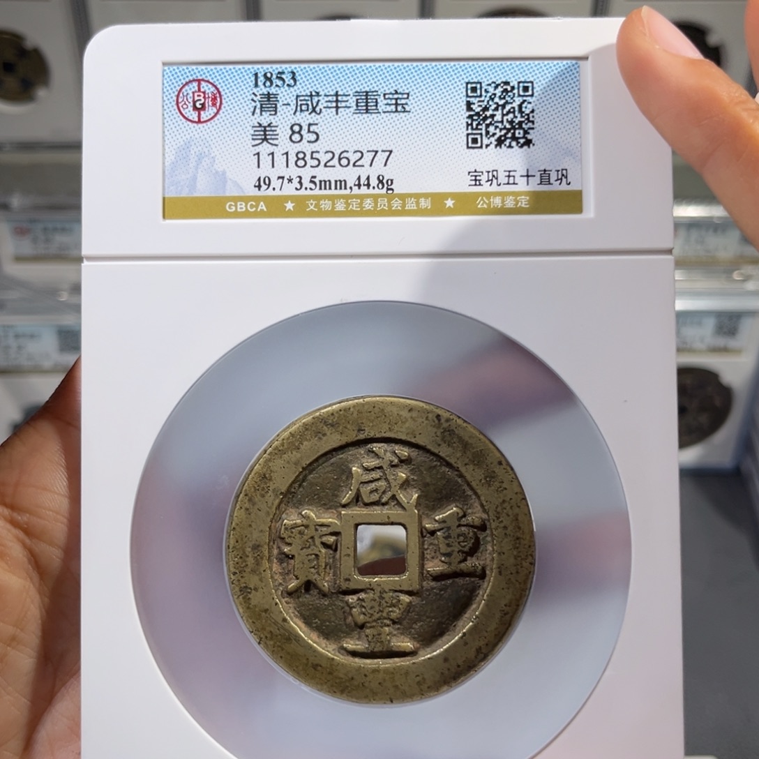 铜帝泉，公博巩五十，尾号6277，发顺丰