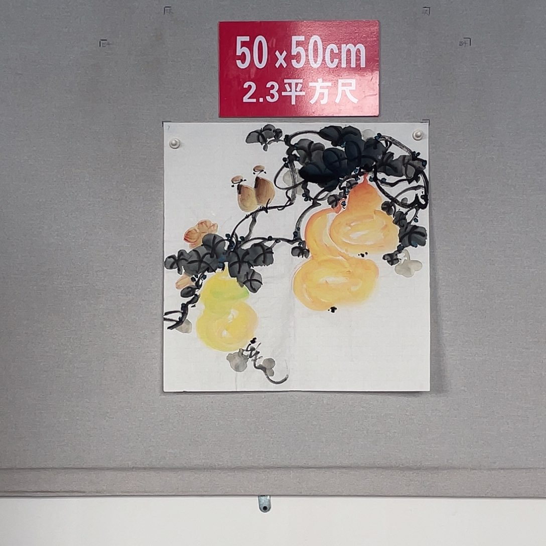 国画山水画作品欣赏7