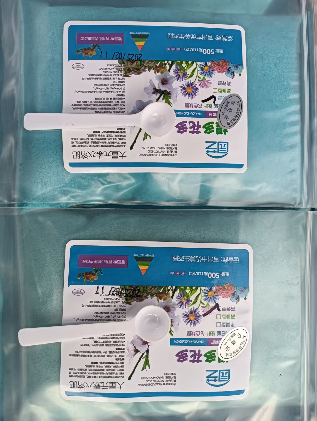 6.18试用装长寿花通用水溶肥