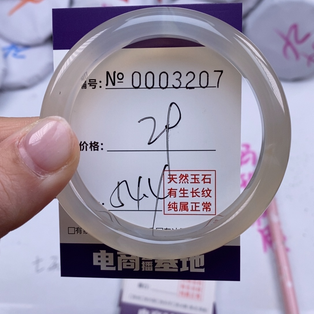 玛瑙/玉髓手镯未镶嵌3207