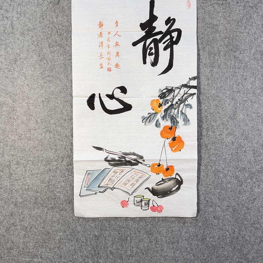 国画236 牡丹等植物资源优势显著突出