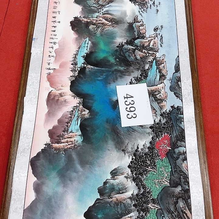 国画新年愿望希望大家身体健康