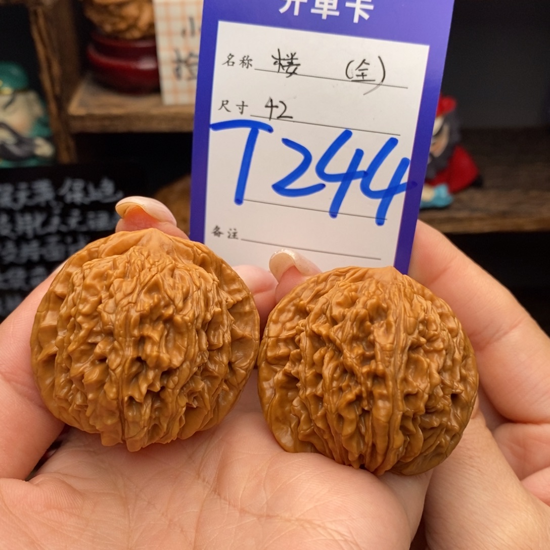 文玩核桃吊坠42四座楼全品