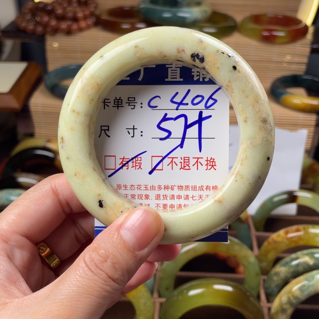 蛇纹石玉未镶嵌手镯
