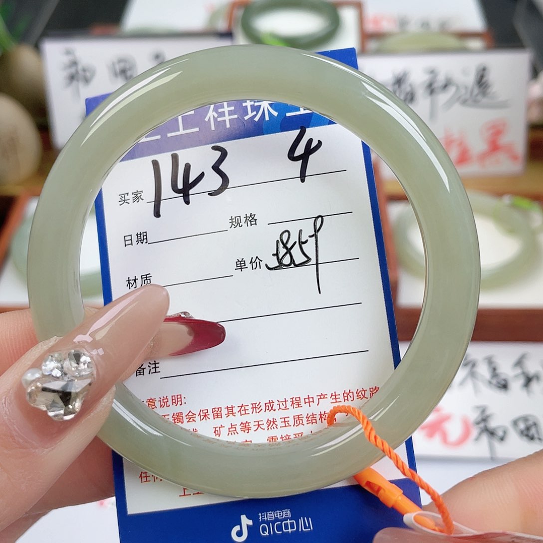 和田玉手镯未镶嵌