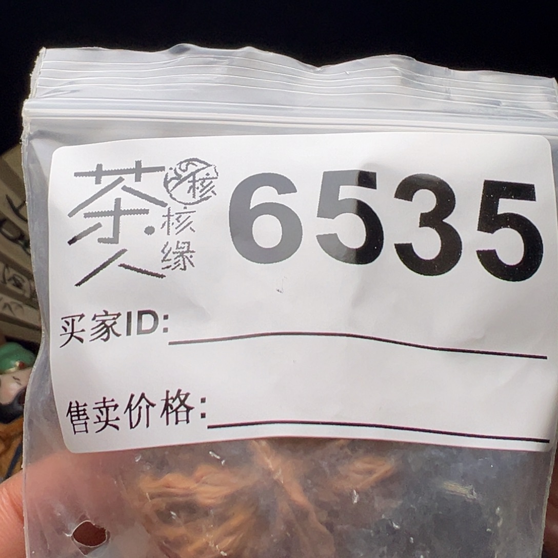 吊坠文玩核桃我们