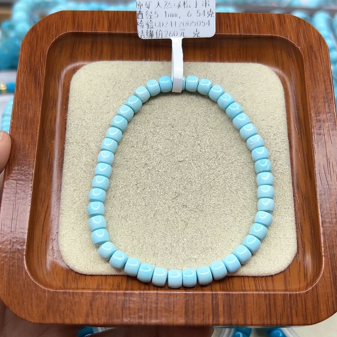 绿松石手链未镶嵌