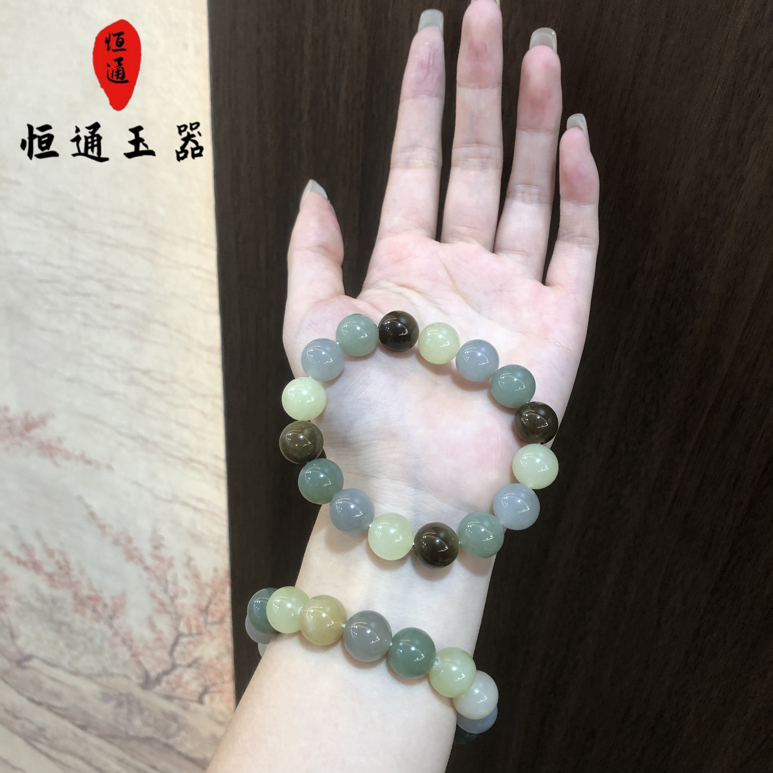 和田玉多宝手串11-12mm（多样性发一） G1-499