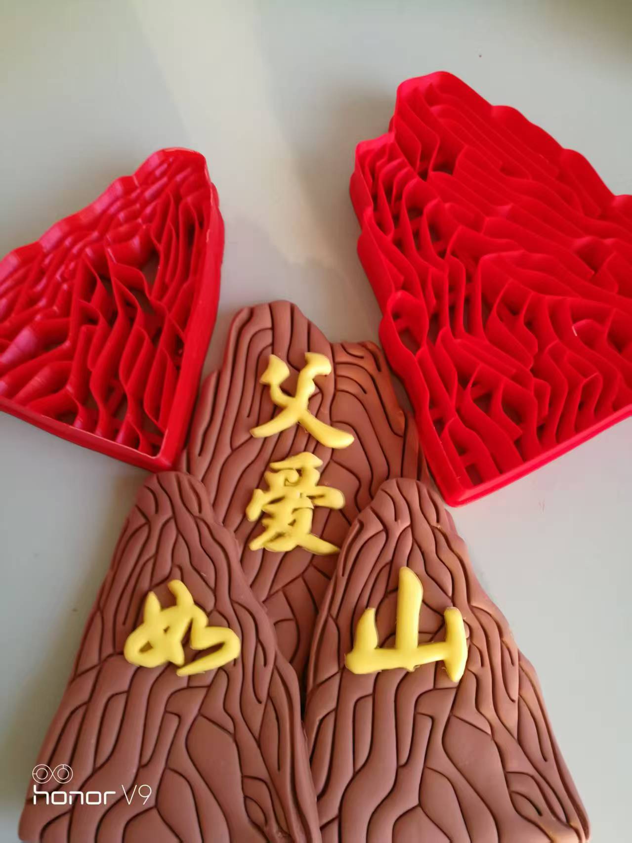 新款大山造型模具中式祝寿父亲节父爱如山寿比南山馒头造型模