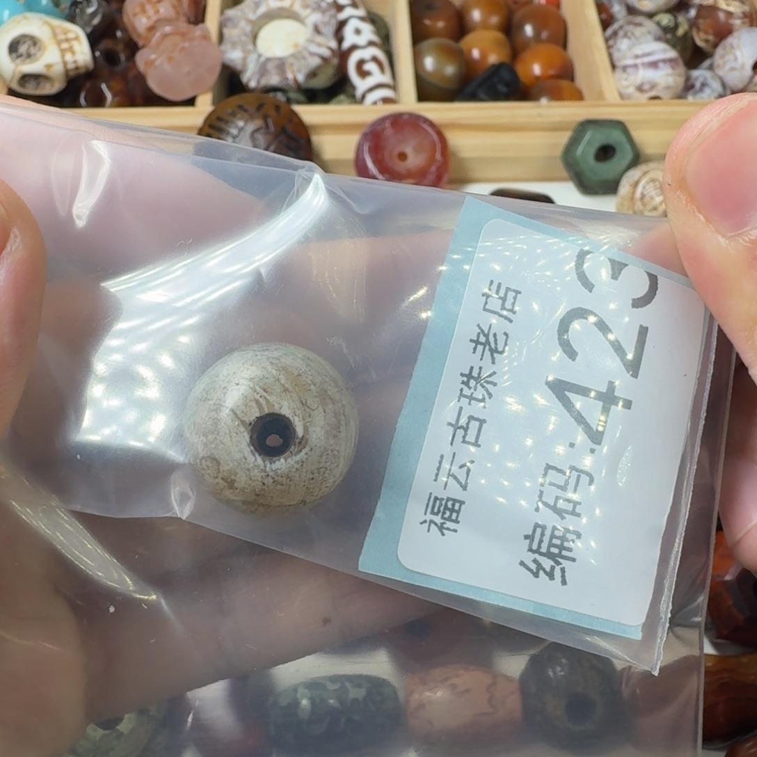 宁***远玛瑙/玉髓未镶嵌玛瑙玉髓