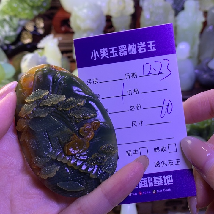 然****岫玉未镶嵌手把件