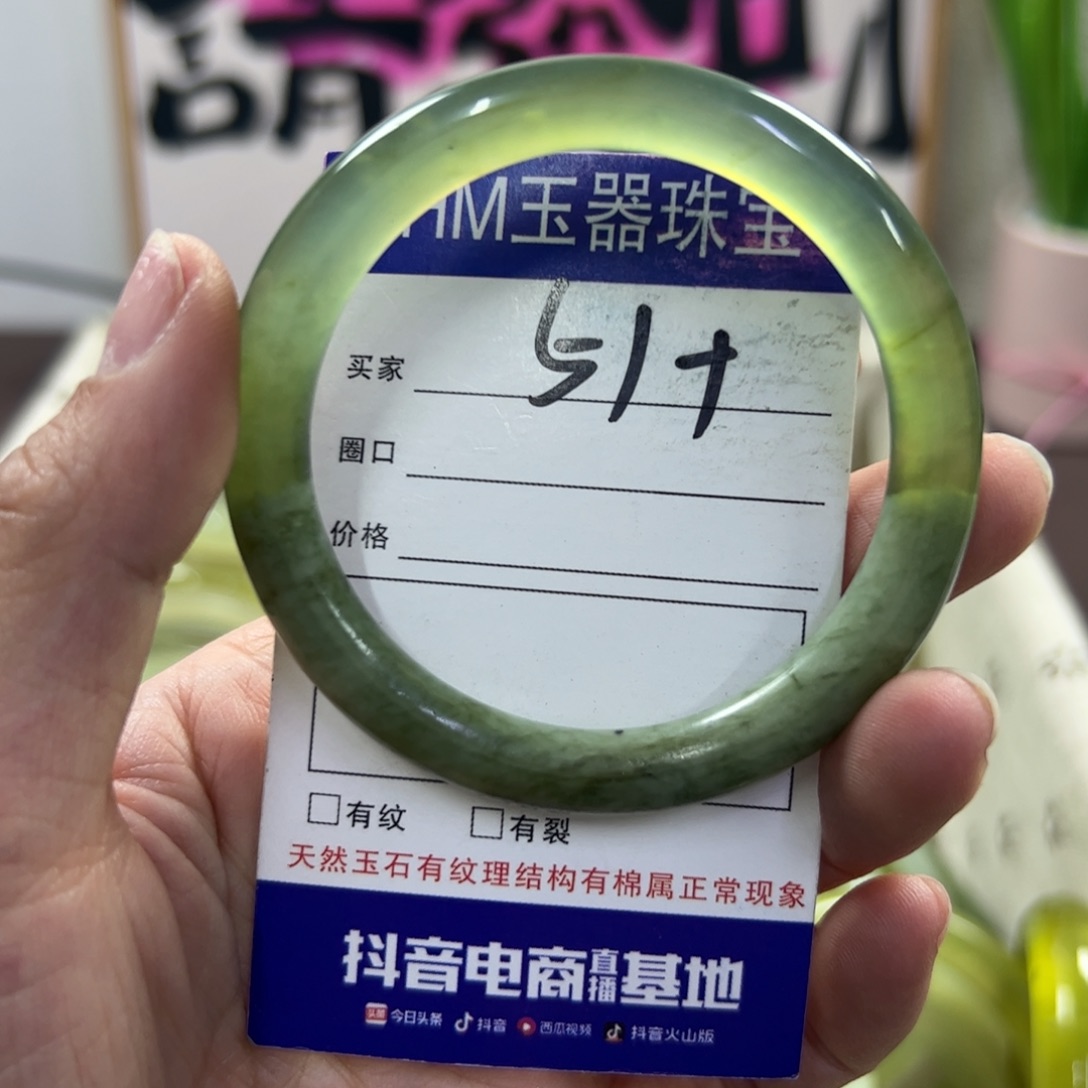 蛇纹石玉手镯未镶嵌292