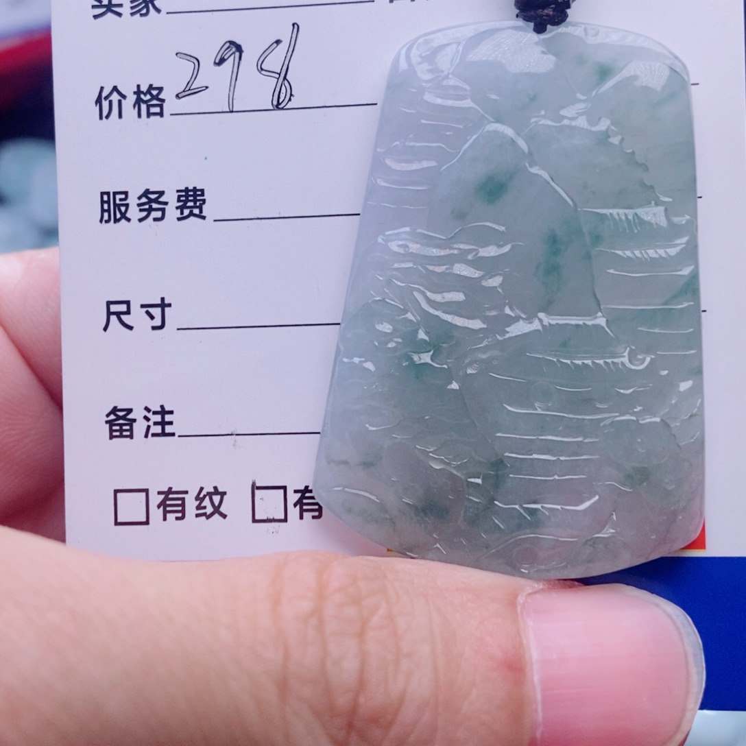 翡翠未镶嵌颈饰山水牌