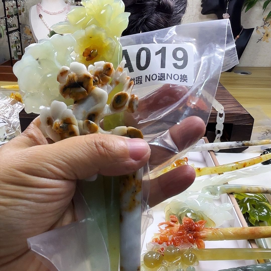 蛇纹石玉发饰合金一**干