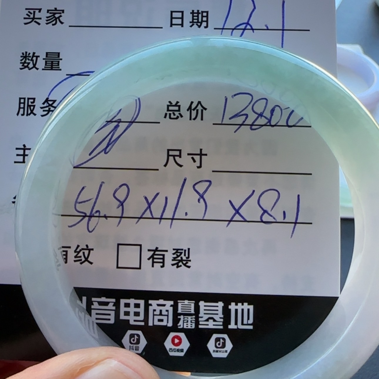 【闪购商品】未镶嵌手镯翡翠天然翡翠手镯