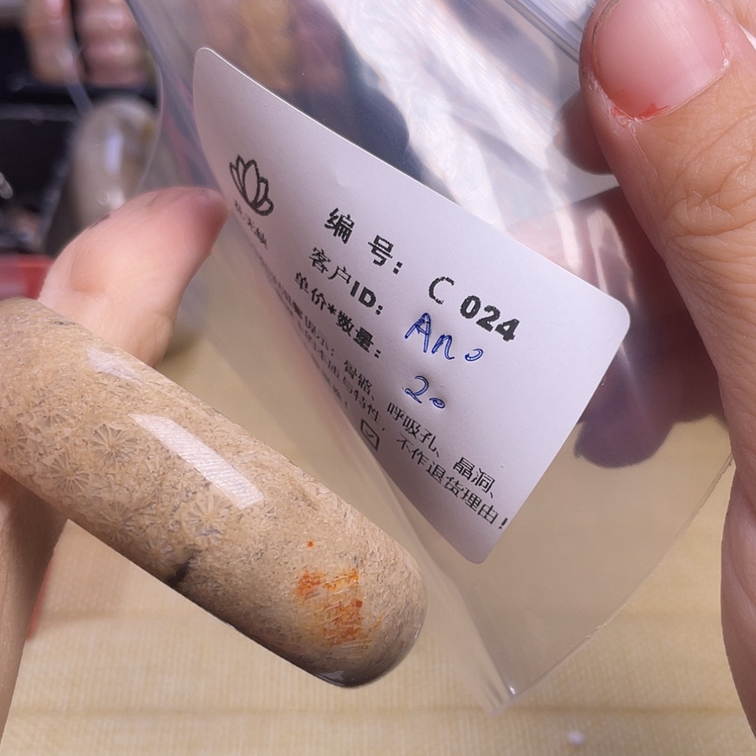 ****o硅化玉未镶嵌55-60圈