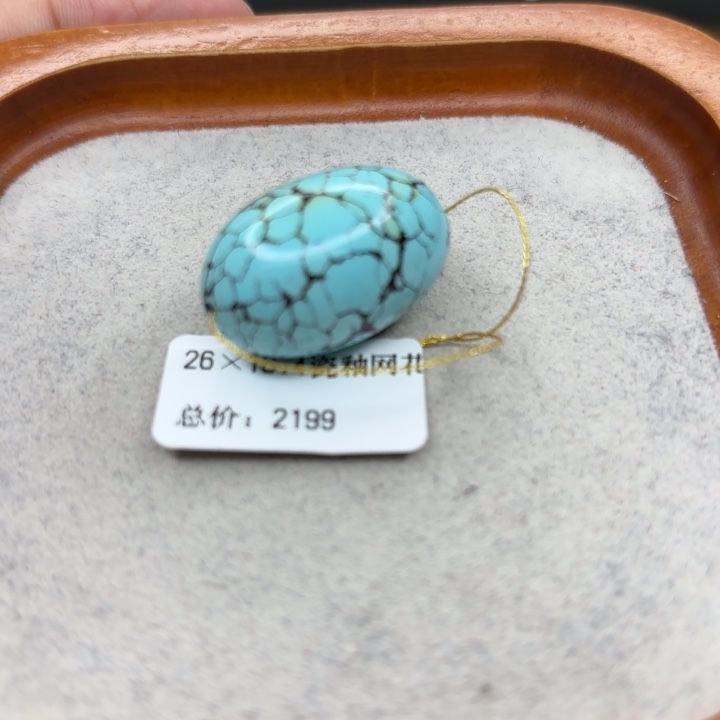 绿松石未镶嵌手链