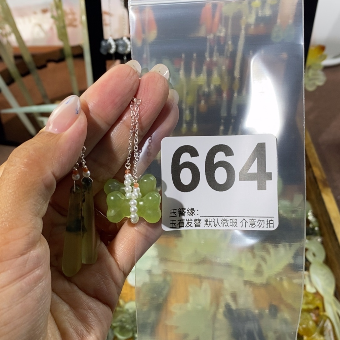 果***⌯蛇纹石玉未镶嵌发饰