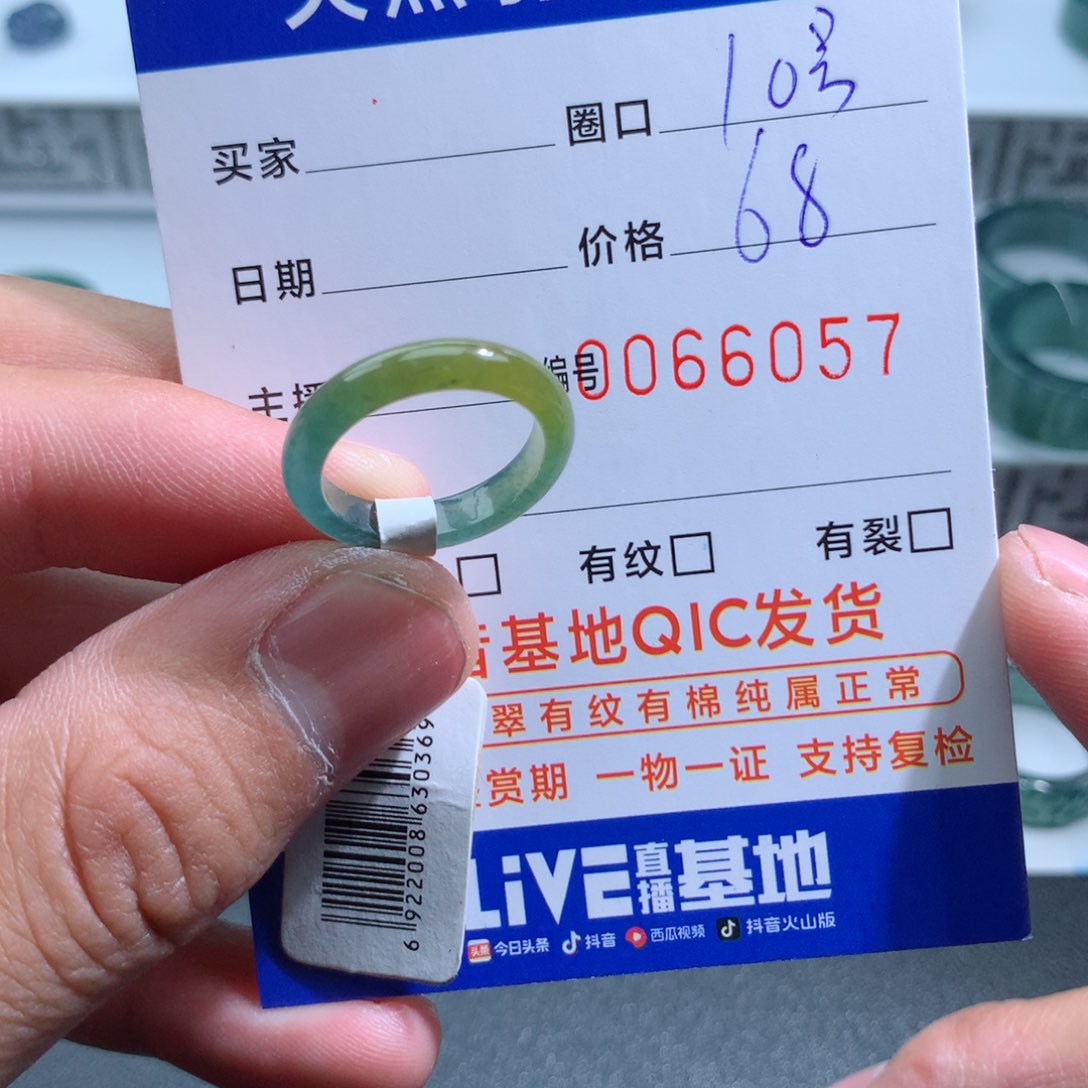 翡翠戒指未镶嵌天然翡翠A货戒圈
