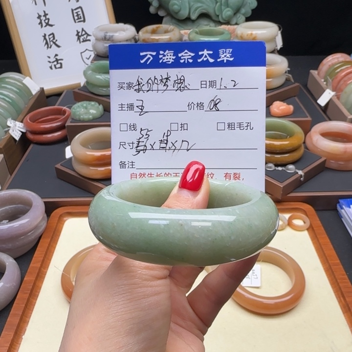 石英岩玉未镶嵌手镯