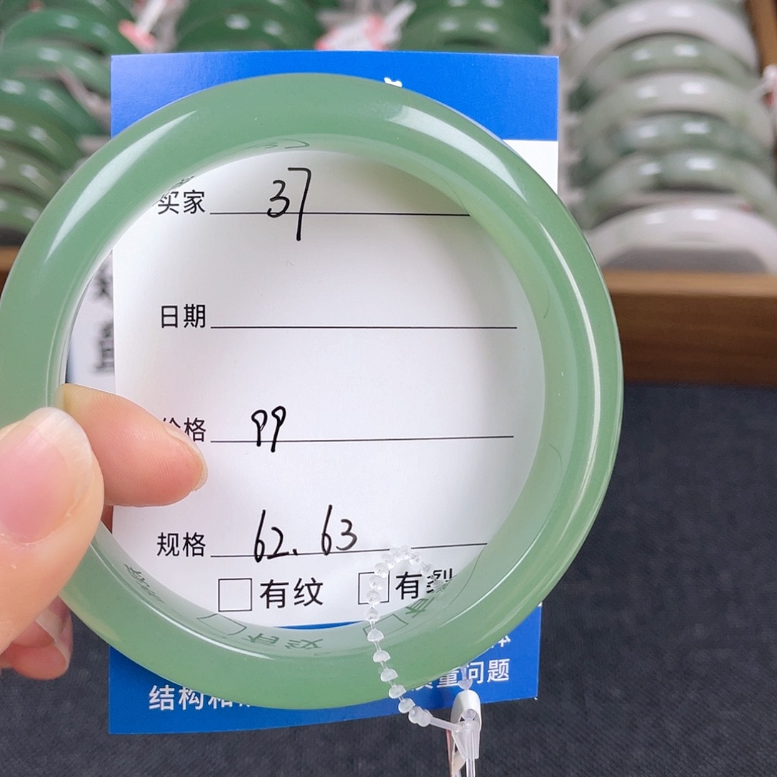 石英质玉手镯未镶嵌