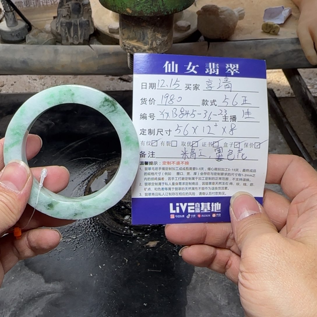 定制翡翠翡翠未镶嵌享*福翡翠