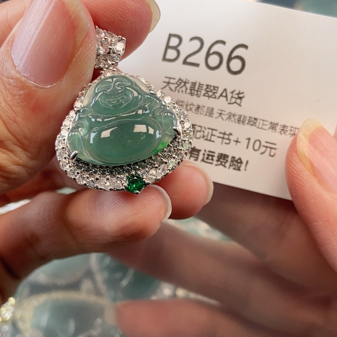 【闪购商品】翡翠吊坠(不含链)未镶嵌
