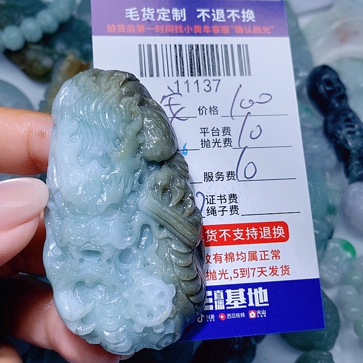 安***康定制翡翠未镶嵌天光墟翡翠市场现金代购