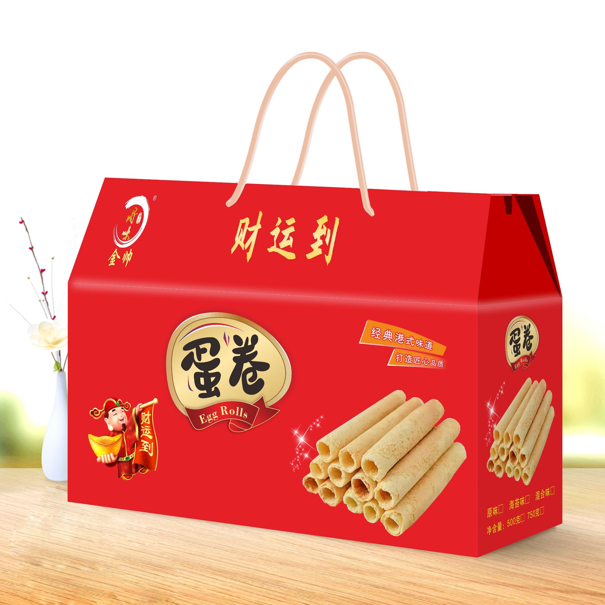 拍一发三手工蛋卷酥脆可口高端大礼包办公休闲小零食送礼亲朋聚会